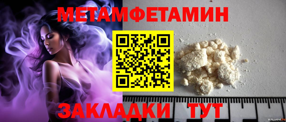 АМФ  АМФ Premium  Вход с VPN  Десногорск 
