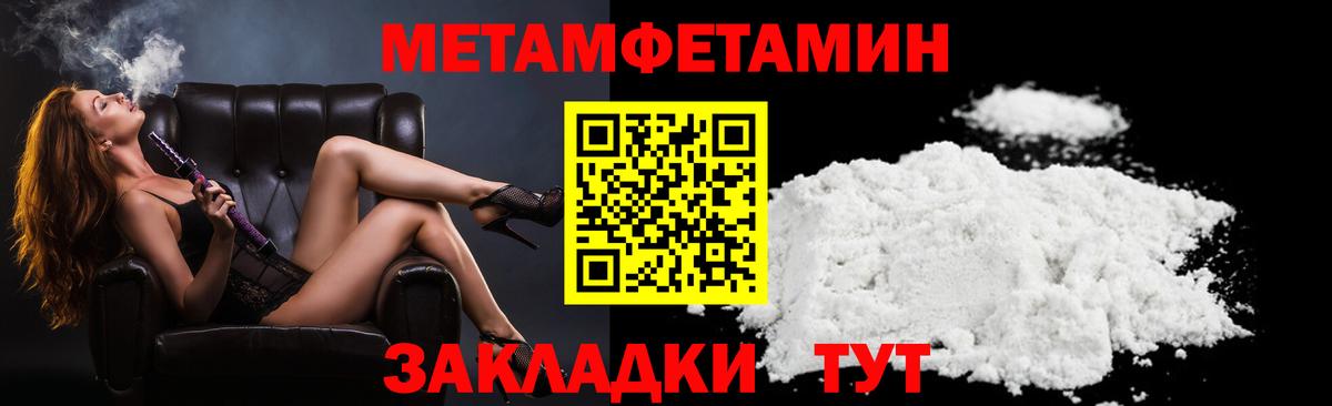 Amphetamine Розовый Десногорск