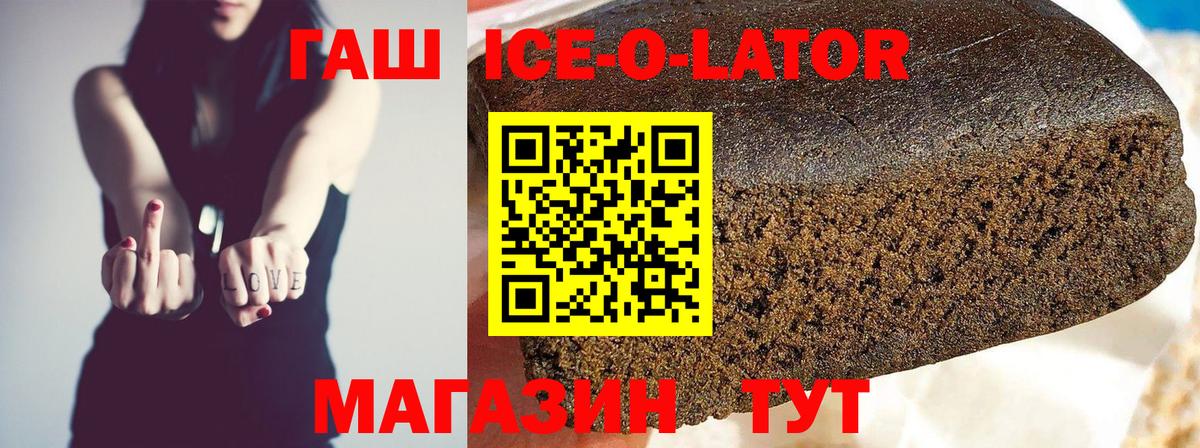 ГАШИШ Cannabis  ГАШИШ Cannabis  Десногорск  Вход с VPN 