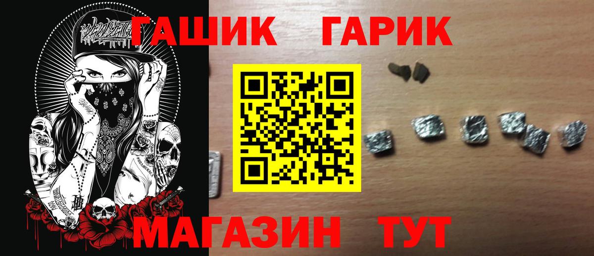 ГАШ AMNESIA HAZE Десногорск