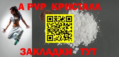 а пвп мука Балаково