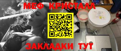 гашик Балашиха