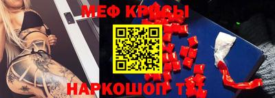 а пвп мука Балаково