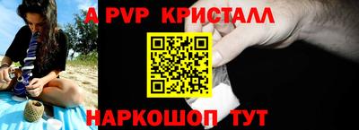 гашик Балашиха