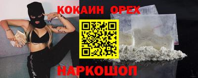 каннабис Балахна