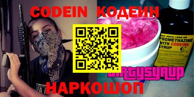 гашик Балашиха