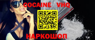 гашик Балашиха