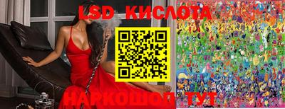 каннабис Балахна