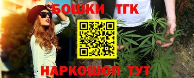каннабис Балахна