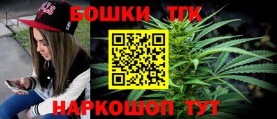 каннабис Балахна