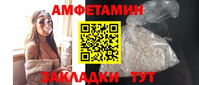 гашик Балашиха