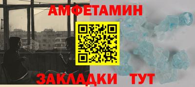 а пвп мука Балаково