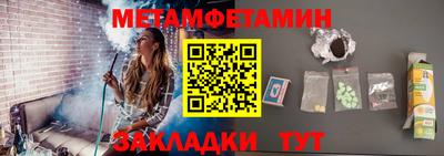 а пвп мука Балаково