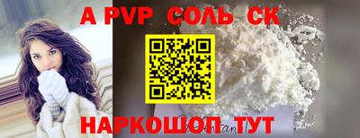 гашик Балашиха