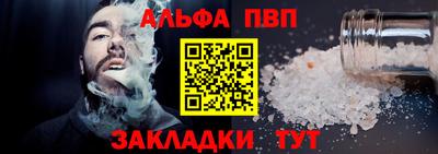 а пвп мука Балаково