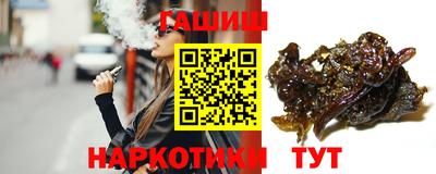 каннабис Балахна