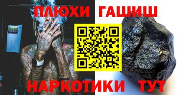 гашик Балашиха