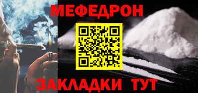 а пвп мука Балаково