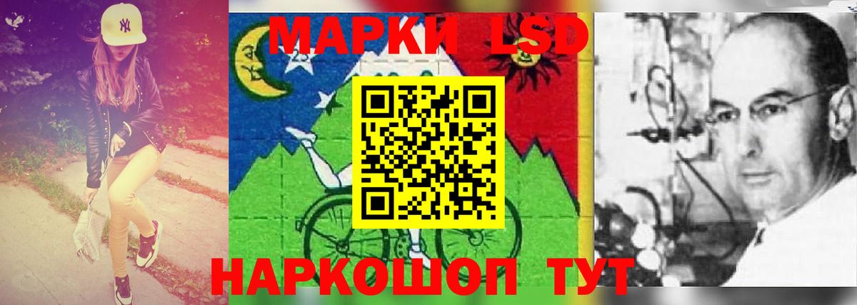 ЛСД экстази кислота  Вход с VPN  Десногорск  LSD-25 экстази кислота 
