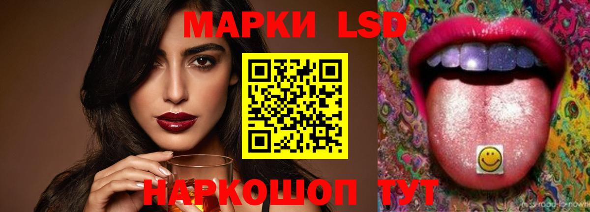 ЛСД экстази ecstasy Десногорск
