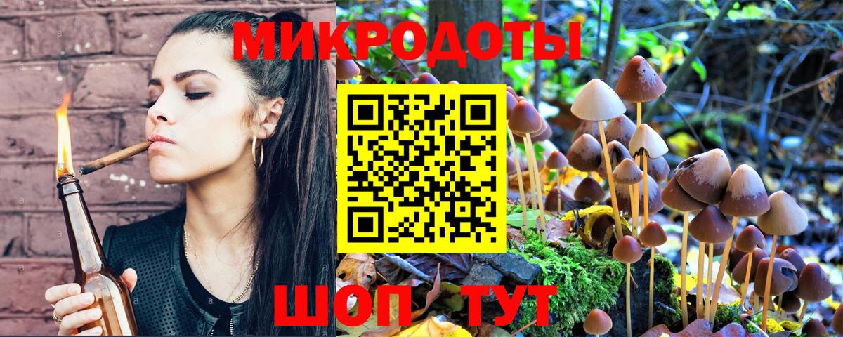 Псилоцибиновые грибы мицелий  Вход с VPN  Псилоцибиновые грибы Magic Shrooms  Десногорск 